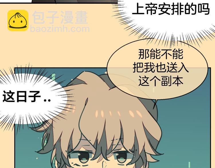 第63话 同一日生辰82