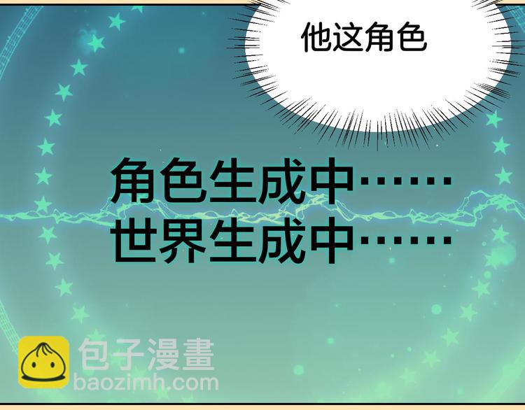 第63话 同一日生辰84