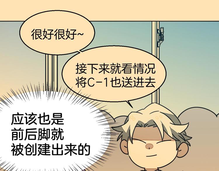 第63话 同一日生辰85
