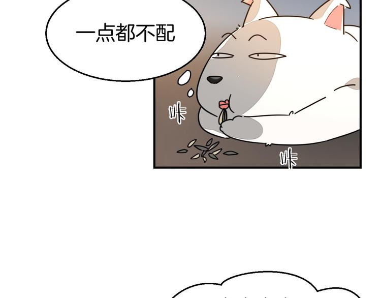 第63话 同一日生辰89