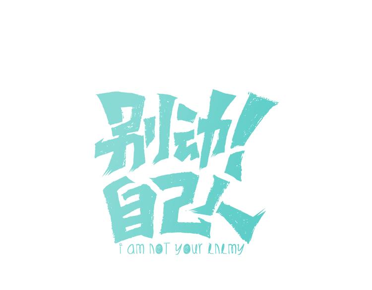 第71话 红衣女子现身0