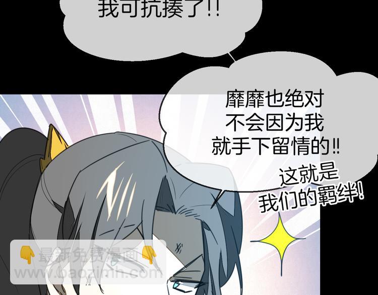 第71话 红衣女子现身108