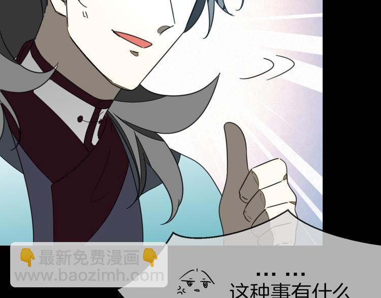第71话 红衣女子现身109