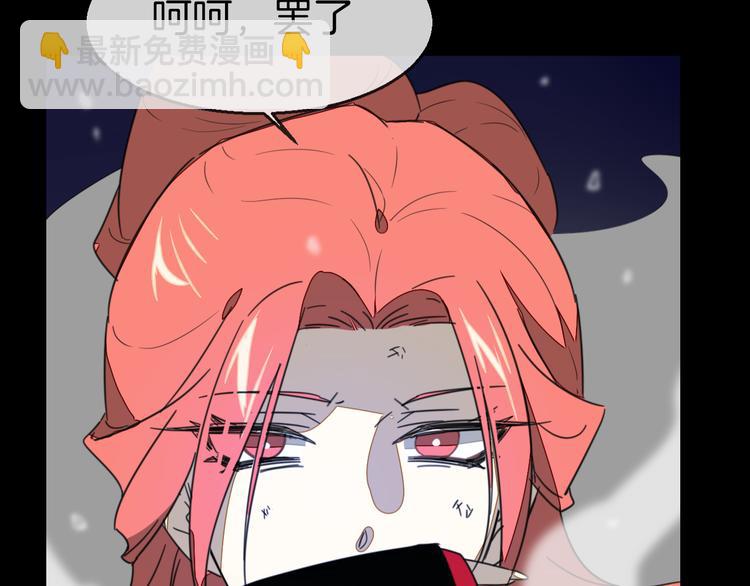 第71话 红衣女子现身111