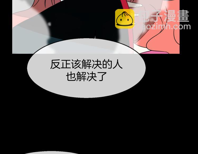 第71话 红衣女子现身112