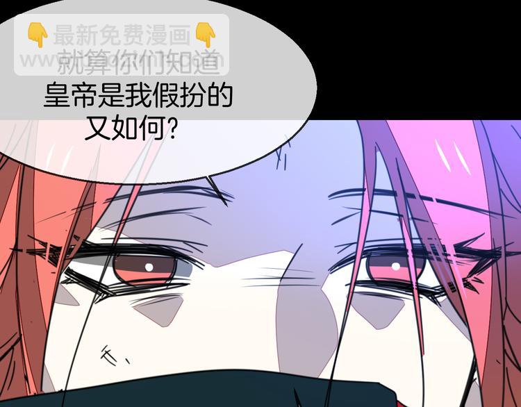 第71话 红衣女子现身113