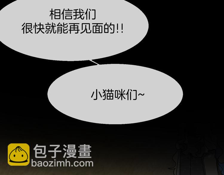 第71话 红衣女子现身115