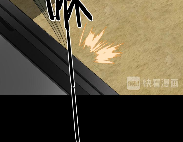 第71话 红衣女子现身117