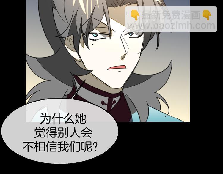 第71话 红衣女子现身119