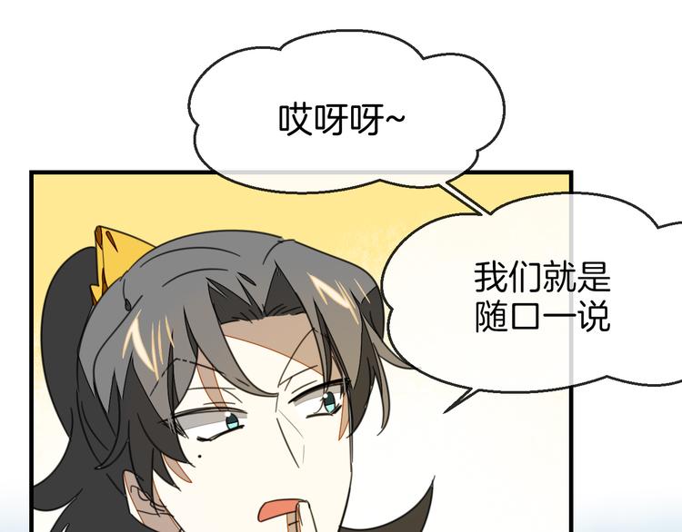 第71话 红衣女子现身12