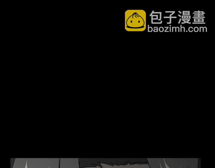 第71话 红衣女子现身120