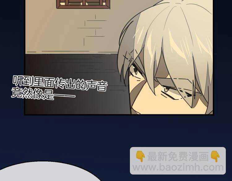 第71话 红衣女子现身123