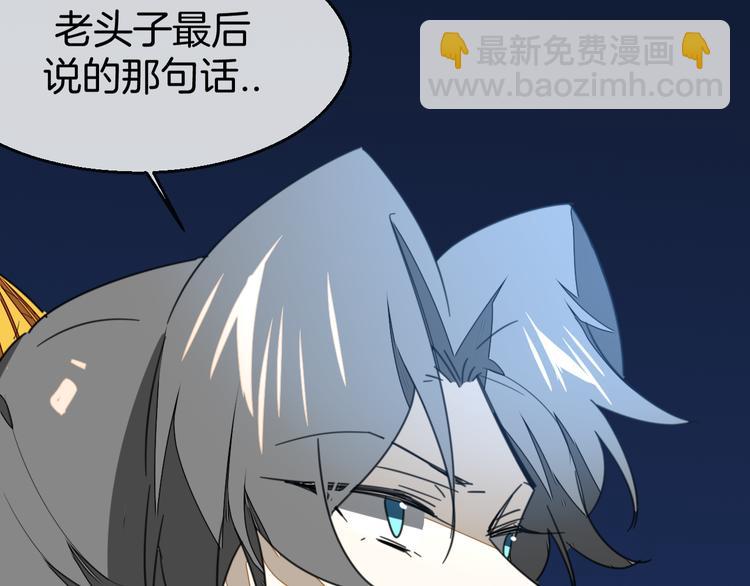 第71话 红衣女子现身124