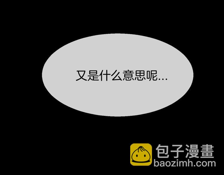 第71话 红衣女子现身127