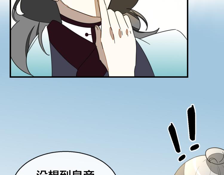 第71话 红衣女子现身13