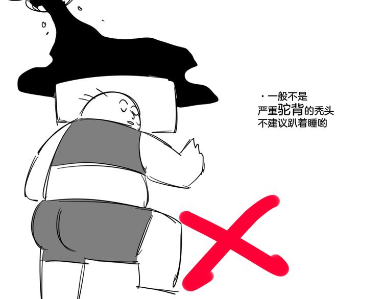 第71话 红衣女子现身134