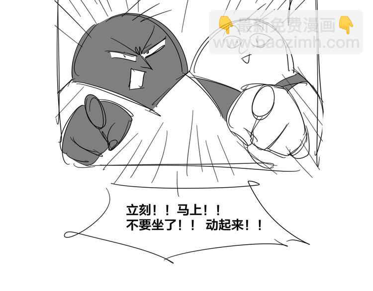 第71话 红衣女子现身139