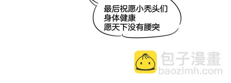 第71话 红衣女子现身141