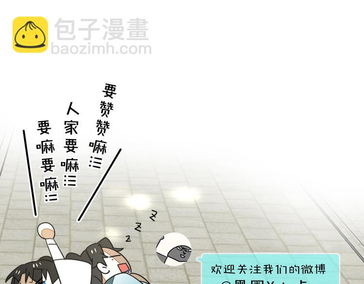 第71话 红衣女子现身144