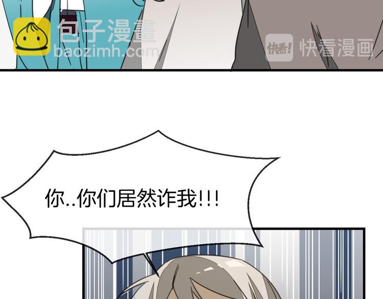 第71话 红衣女子现身15