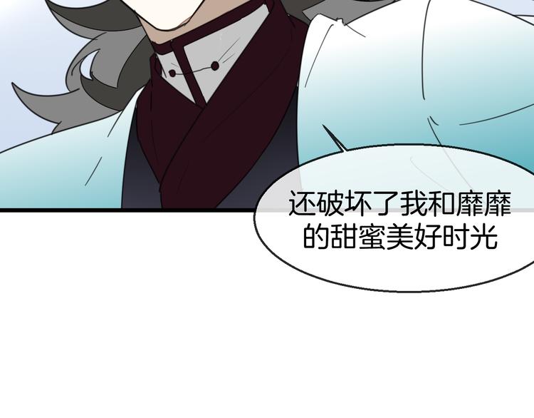 第71话 红衣女子现身18