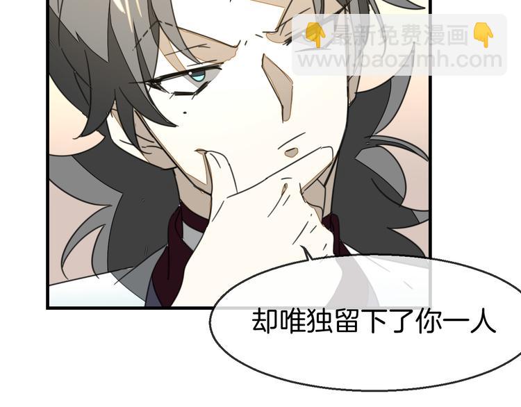 第71话 红衣女子现身27