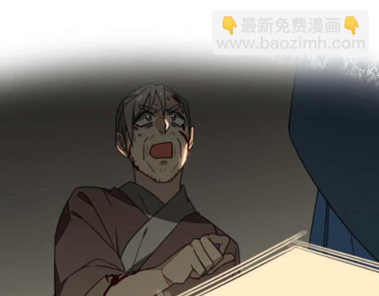 第71话 红衣女子现身28