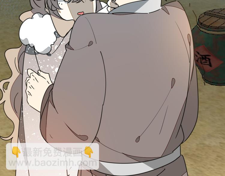 第71话 红衣女子现身3