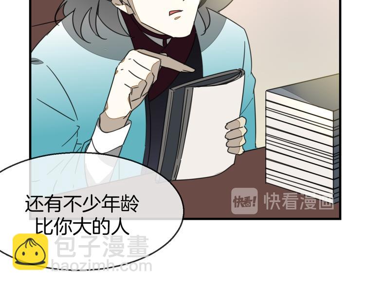 第71话 红衣女子现身31