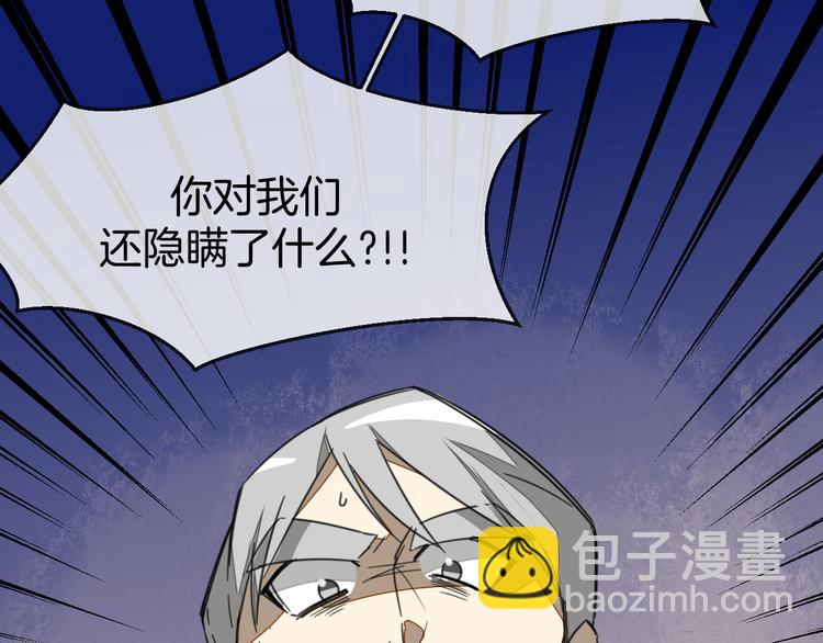 第71话 红衣女子现身34