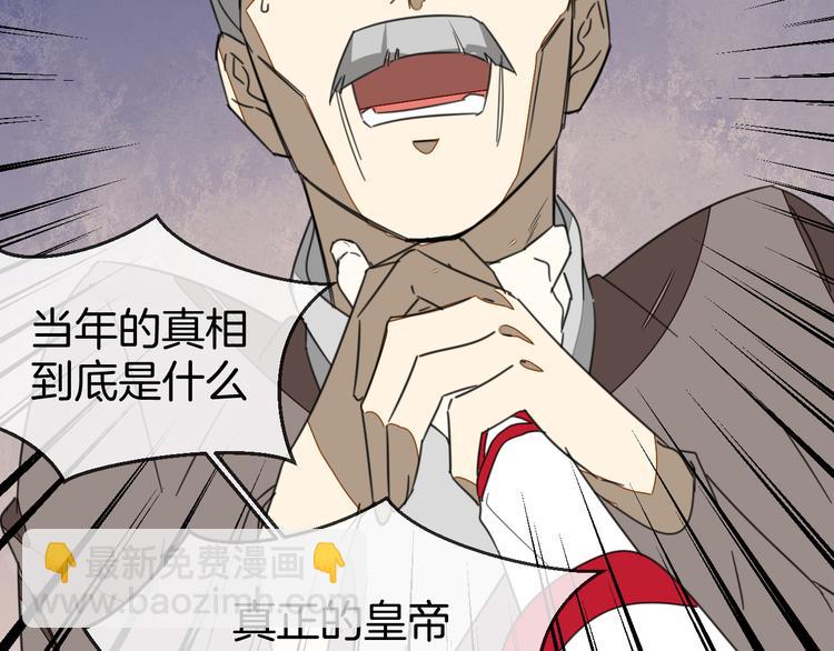 第71话 红衣女子现身35