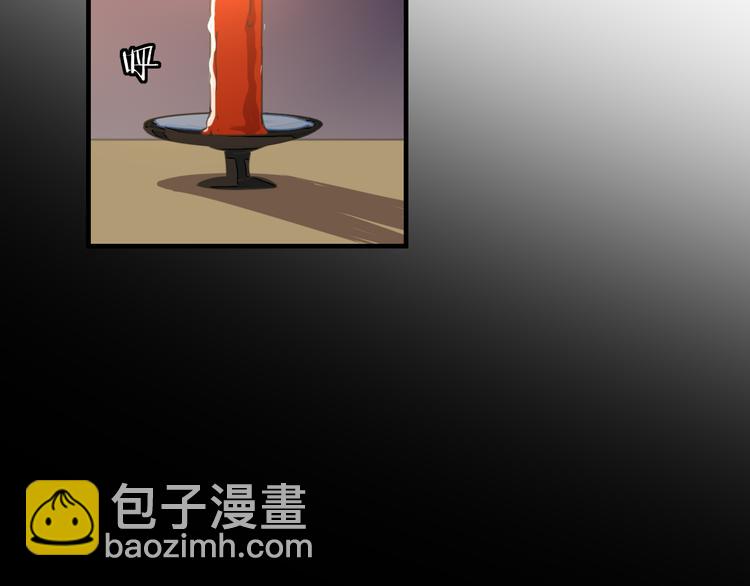 第71话 红衣女子现身43