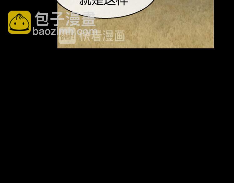 第71话 红衣女子现身45
