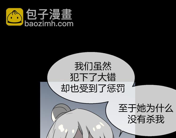 第71话 红衣女子现身46