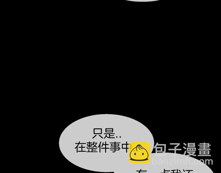 第71话 红衣女子现身48