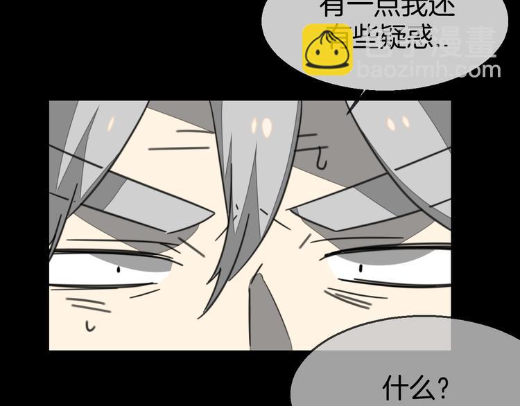第71话 红衣女子现身49