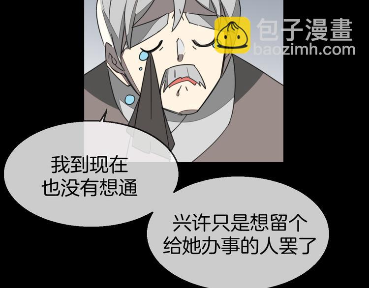 第71话 红衣女子现身51