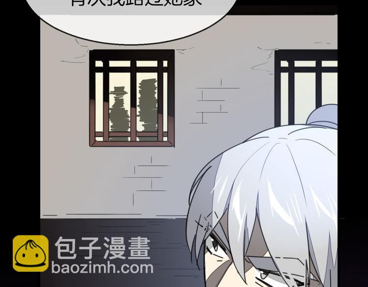 第71话 红衣女子现身55
