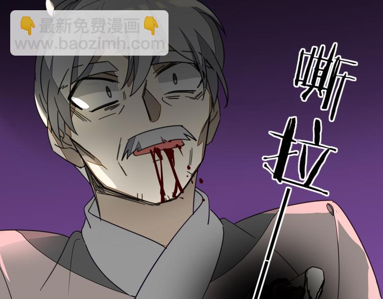 第71话 红衣女子现身57