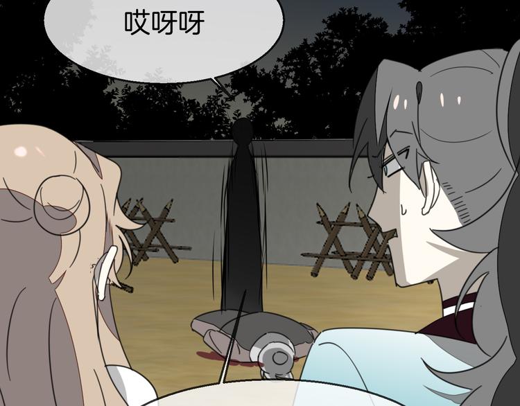 第71话 红衣女子现身61