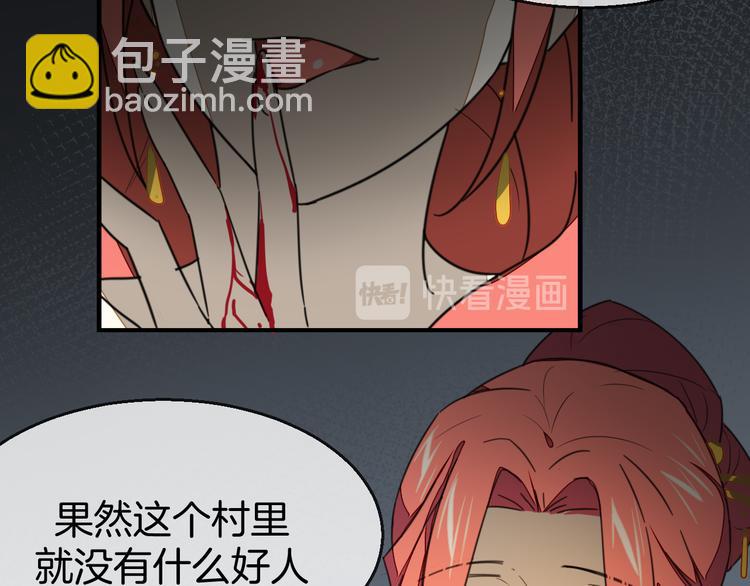 第71话 红衣女子现身63