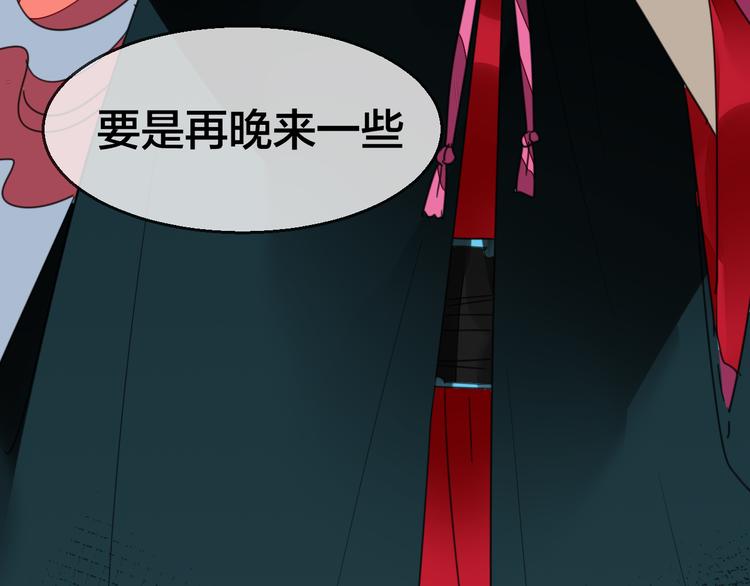 第71话 红衣女子现身65
