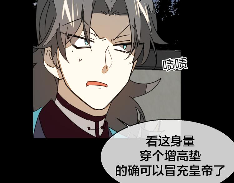 第71话 红衣女子现身69