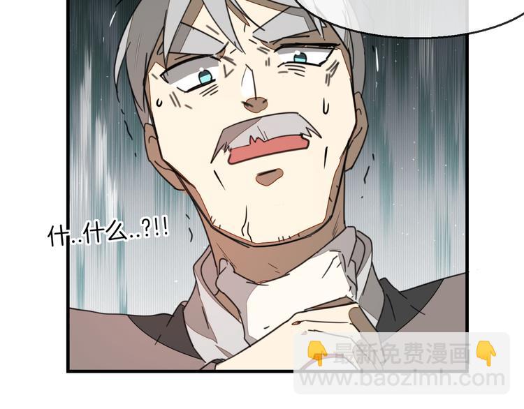 第71话 红衣女子现身7
