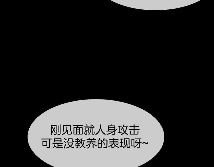 第71话 红衣女子现身70