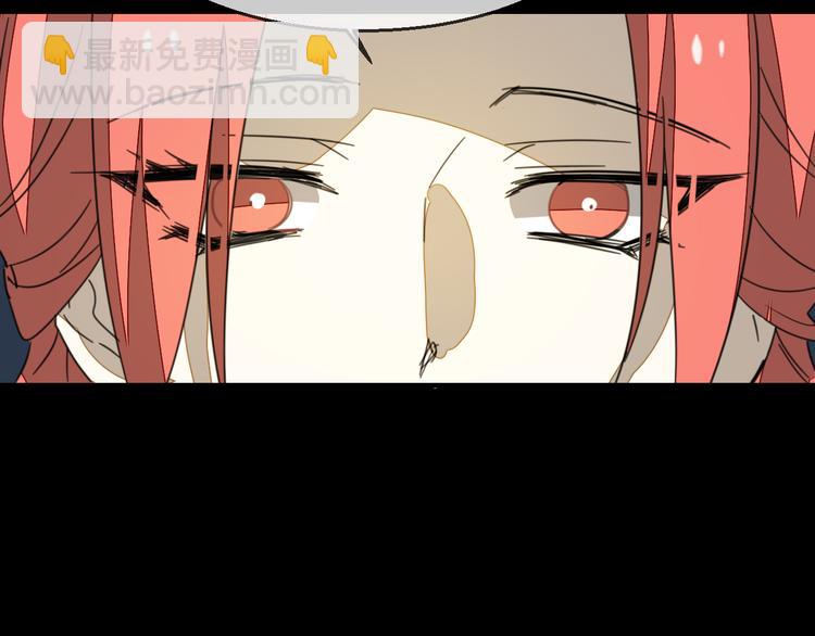 第71话 红衣女子现身71