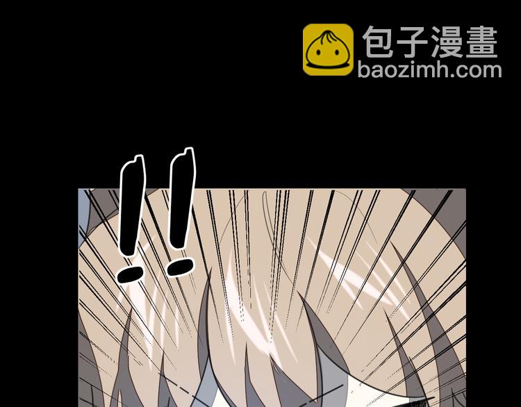 第71话 红衣女子现身72