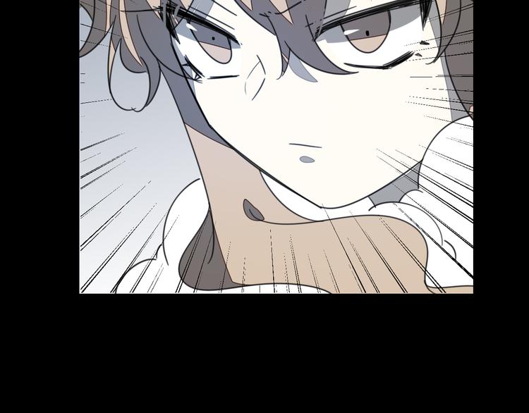 第71话 红衣女子现身73