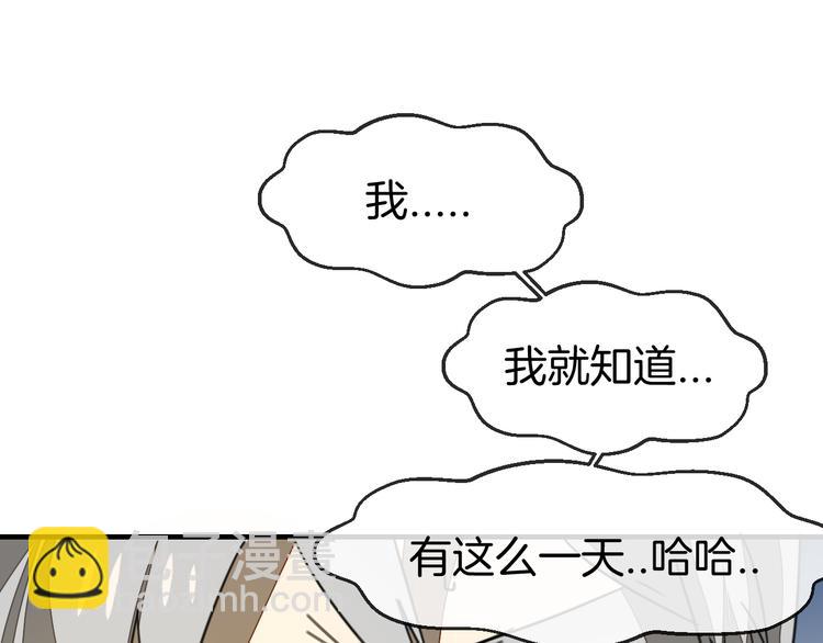 第71话 红衣女子现身8