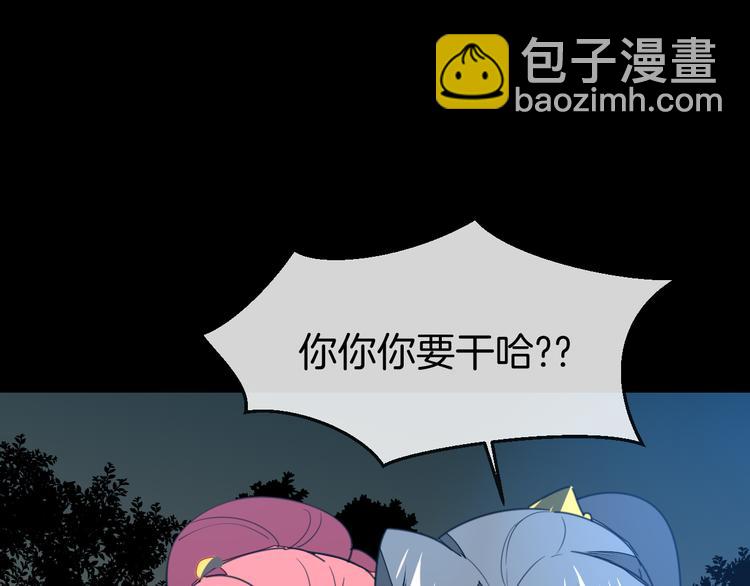 第71话 红衣女子现身80